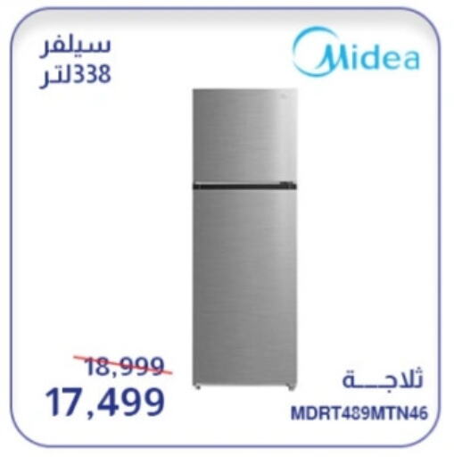 MIDEA Refrigerator available at Abdul Aziz Store in Egypt - Cairo