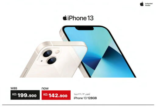 APPLE iPhone 13 available at Lulu Hypermarket  in Kuwait - Jahra Governorate