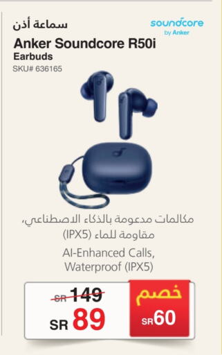 Anker Earphone available at Jarir Bookstore in KSA, Saudi Arabia, Saudi - Jubail