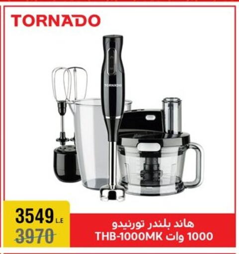 TORNADO Mixer / Grinder available at Al Morshedy  in Egypt - Cairo