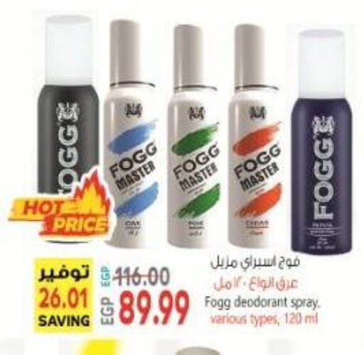 FOGG available at El.Husseini supermarket  in Egypt - Cairo