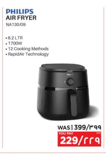 PHILIPS Air Fryer available at Emax  in Qatar - Doha