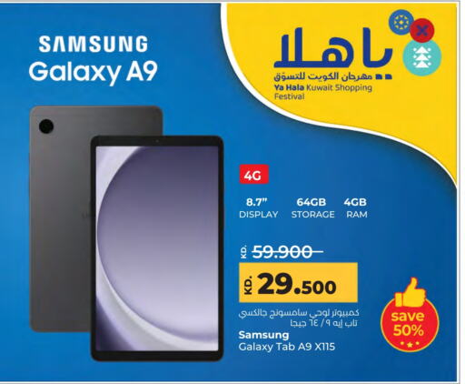 SAMSUNG available at Lulu Hypermarket  in Kuwait - Jahra Governorate