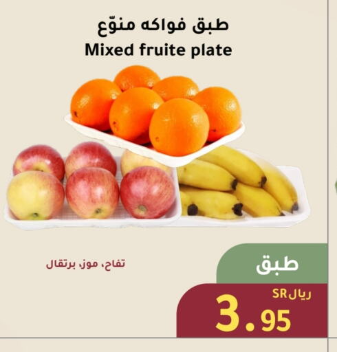 Apples available at AlHajri Food in KSA, Saudi Arabia, Saudi - Abha