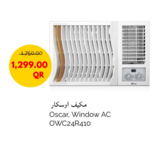 OSCAR AC available at Union Trading Center in Qatar - Al-Shahaniya