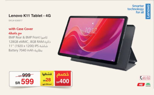 LENOVO available at Jarir Bookstore in KSA, Saudi Arabia, Saudi - Jeddah