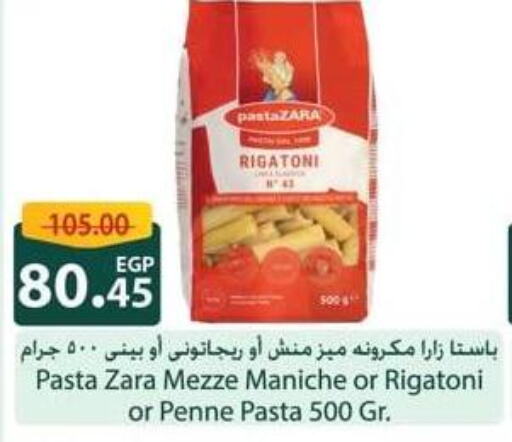 Pasta available at Spinneys  in Egypt - Cairo