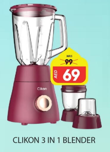 CLIKON Mixer / Grinder available at Al Madina  in UAE - Dubai