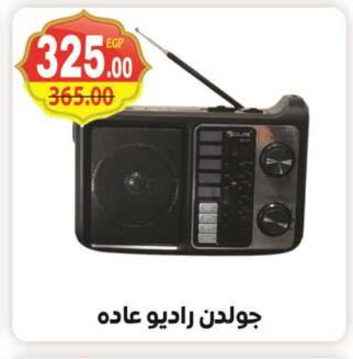 available at هايبر المنصورة in Egypt - القاهرة