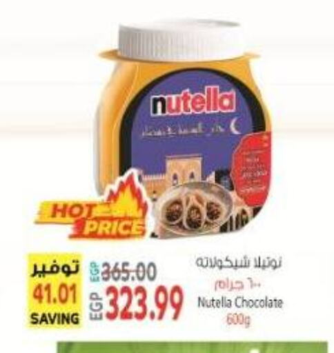 NUTELLA Chocolate Spread available at El.Husseini supermarket  in Egypt - Cairo