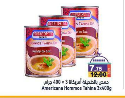 أمريكانا طحينة & حلاوة available at أسواق رامز in الإمارات العربية المتحدة , الامارات - دبي