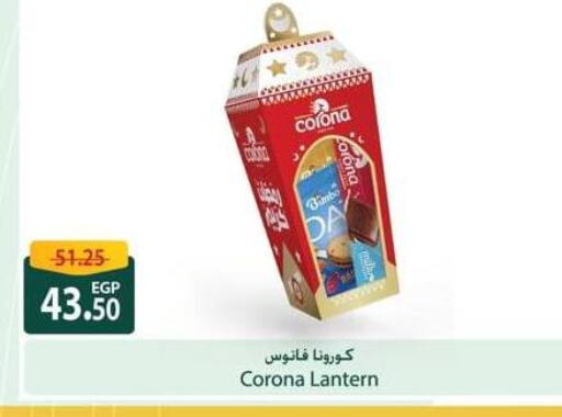 available at Spinneys  in Egypt - Cairo