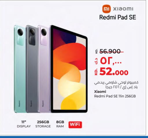 XIAOMI available at Lulu Hypermarket  in Kuwait - Jahra Governorate