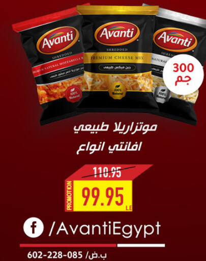 available at Oscar Grand Stores  in Egypt - Cairo