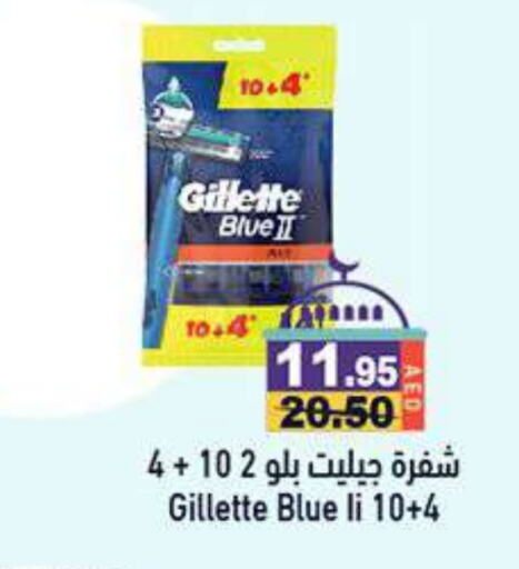 GILLETTE Razor available at Aswaq Ramez in UAE - Sharjah / Ajman