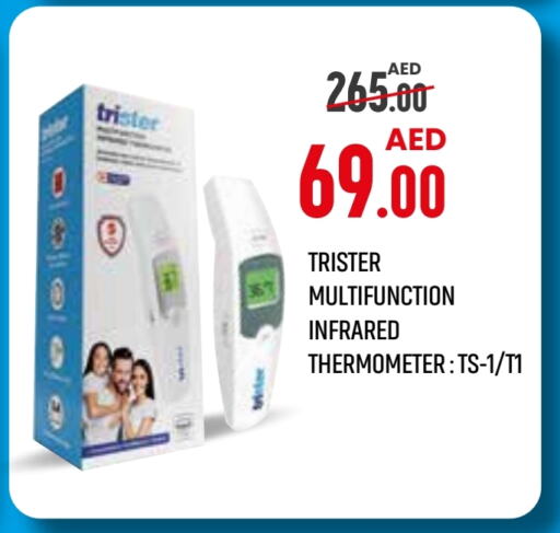 available at صيدلية لايف in الإمارات العربية المتحدة , الامارات - الشارقة / عجمان