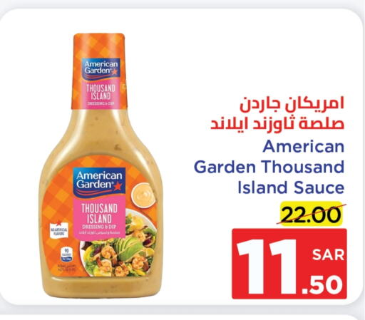 AMERICAN GARDEN Other Sauce available at Wahj Mart in KSA, Saudi Arabia, Saudi - Jeddah