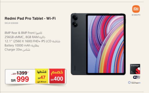 REDMI available at Jarir Bookstore in KSA, Saudi Arabia, Saudi - Jeddah