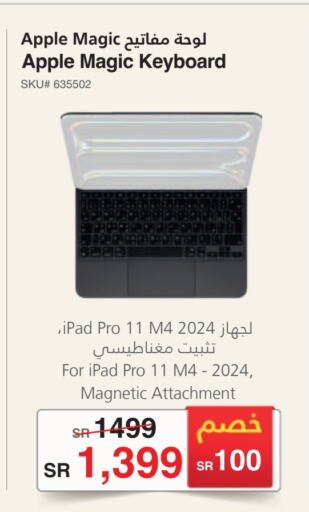 APPLE Keyboard / Mouse available at Jarir Bookstore in KSA, Saudi Arabia, Saudi - Al Majmaah