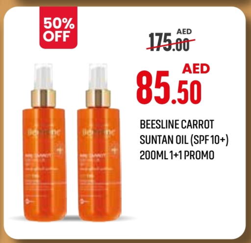 Carrot available at صيدلية لايف in الإمارات العربية المتحدة , الامارات - ٱلْفُجَيْرَة‎