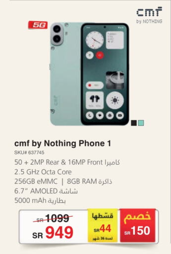 NOTHING available at Jarir Bookstore in KSA, Saudi Arabia, Saudi - Riyadh