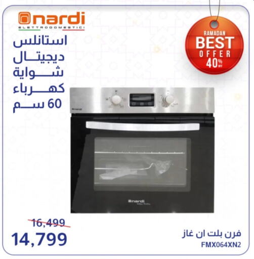 Microwave Oven available at Abdul Aziz Store in Egypt - Cairo