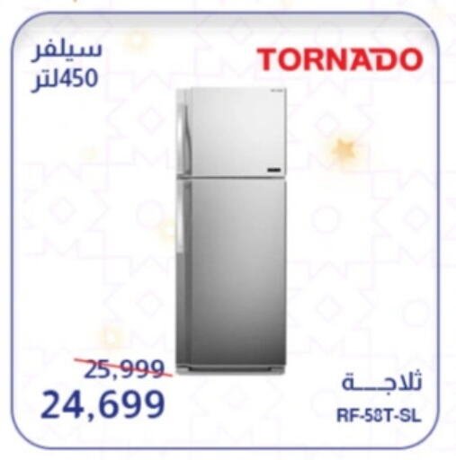 TORNADO Refrigerator available at Abdul Aziz Store in Egypt - Cairo