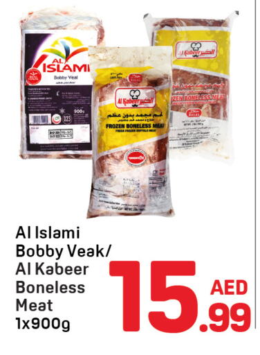 AL KABEER available at Day to Day Department Store in UAE - Dubai