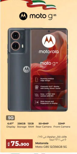 MOTO available at Lulu Hypermarket  in Kuwait - Kuwait City