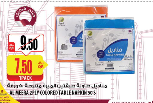 available at Al Meera in Qatar - Al Khor