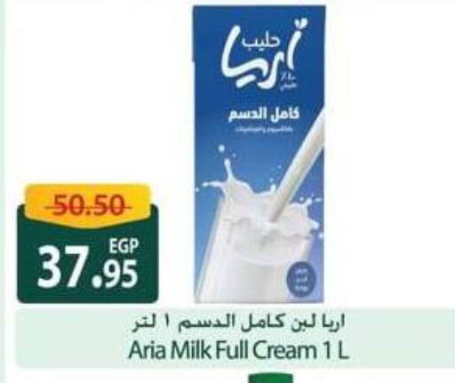 أرز لزج available at سبينس in Egypt - القاهرة