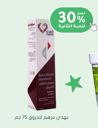 available at Nahdi in KSA, Saudi Arabia, Saudi - Jubail