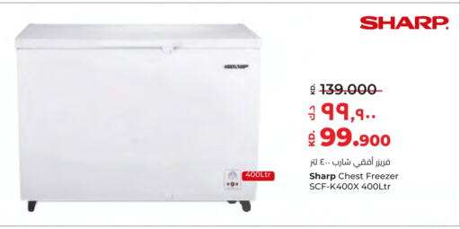 SHARP Freezer available at Lulu Hypermarket  in Kuwait - Kuwait City