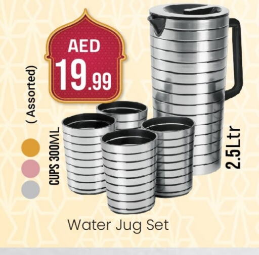 available at المدينة in الإمارات العربية المتحدة , الامارات - دبي