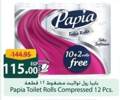 PAPIA available at Spinneys  in Egypt - Cairo