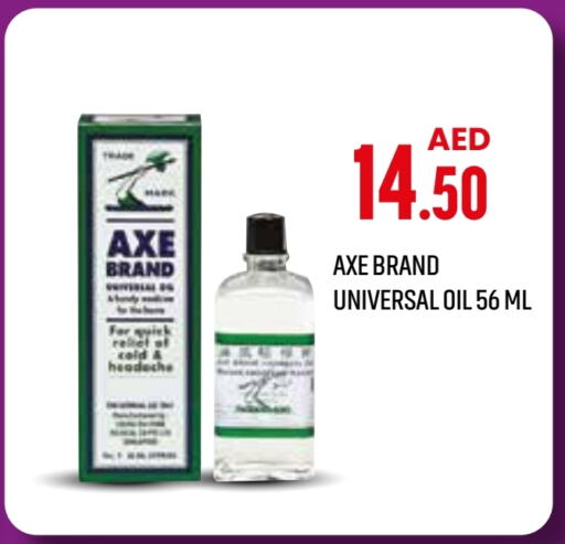 زيت أكس available at صيدلية لايف in الإمارات العربية المتحدة , الامارات - الشارقة / عجمان