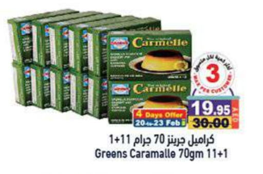 Jelly available at Aswaq Ramez in UAE - Dubai