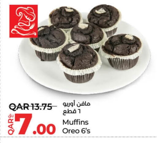 available at LuLu Hypermarket in Qatar - Al-Shahaniya