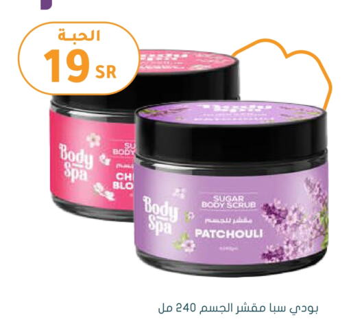 available at Nahdi in KSA, Saudi Arabia, Saudi - Hafar Al Batin