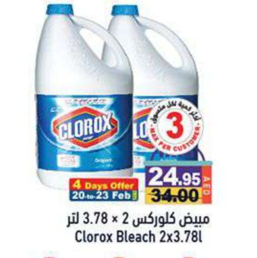 CLOROX Bleach available at Aswaq Ramez in UAE - Dubai