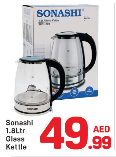 SONASHI Kettle available at Day to Day Department Store in UAE - Dubai