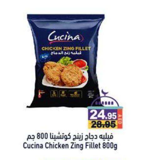 CUCINA Chicken Fillet available at Aswaq Ramez in UAE - Sharjah / Ajman