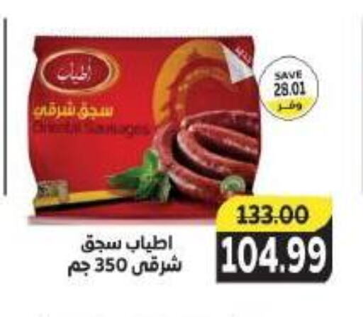 available at The Mart  in Egypt - Cairo