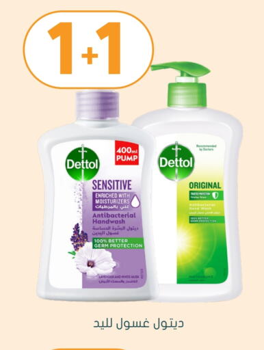 DETTOL available at Nahdi in KSA, Saudi Arabia, Saudi - Unayzah