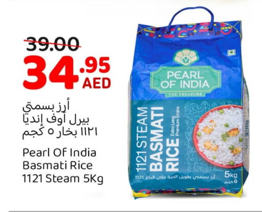 Basmati / Biryani Rice available at Mango Hypermarket LLC in UAE - Sharjah / Ajman