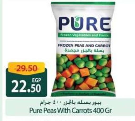 Peas Carrot available at سبينس in Egypt - القاهرة