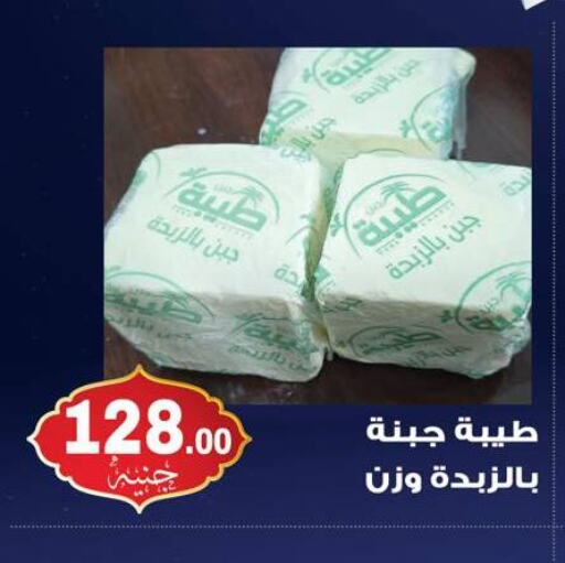 available at هايبر المنصورة in Egypt - القاهرة