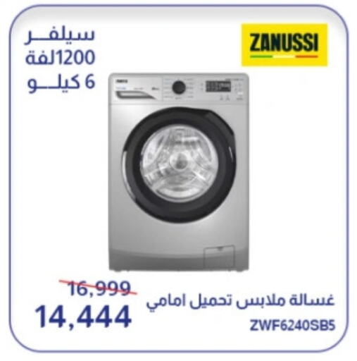 ZANUSSI Washing Machine available at Abdul Aziz Store in Egypt - Cairo