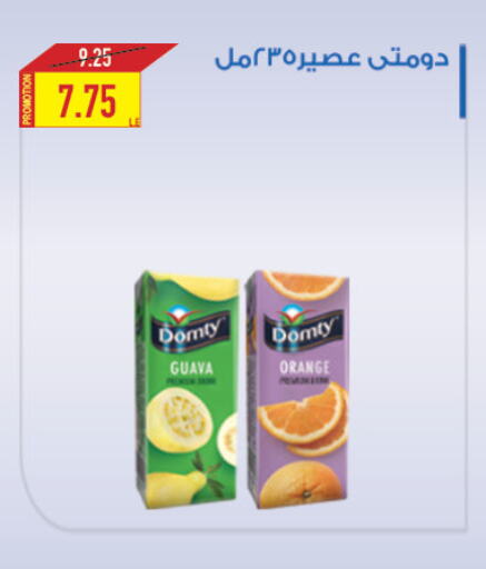 DOMTY available at Oscar Grand Stores  in Egypt - Cairo