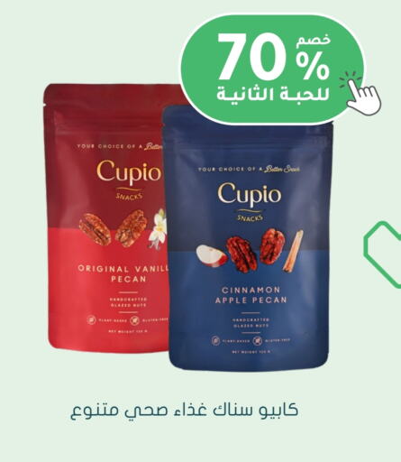 Apple Cinnamon available at Nahdi in KSA, Saudi Arabia, Saudi - Jubail